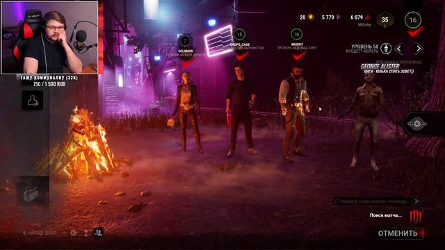 Учусь выживать от 20 до 1 - DBD смотреть онлайн