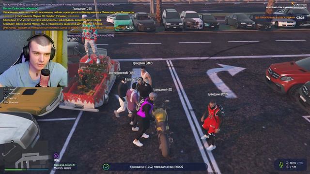САМАЯ УГАРНАЯ СЕРИЯ В GTA 5 RP! ROCKFORD смотреть онлайн