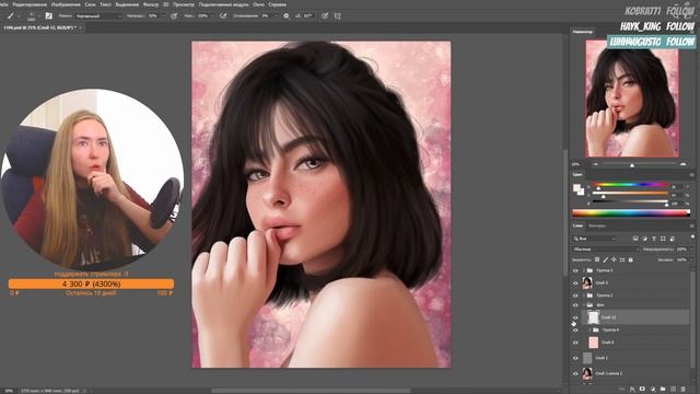 Портрет в стиле Dream Art. Полный урок | Dream Art Tutorial смотреть онлайн