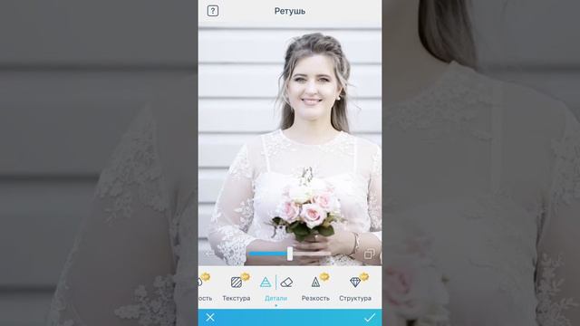 Обработка фото в приложении Facetune 2