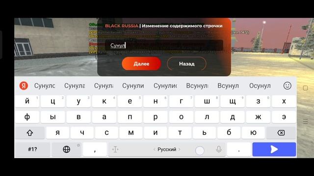 Познавательный ролик,РП,Термины На Black Russia смотреть онлайн