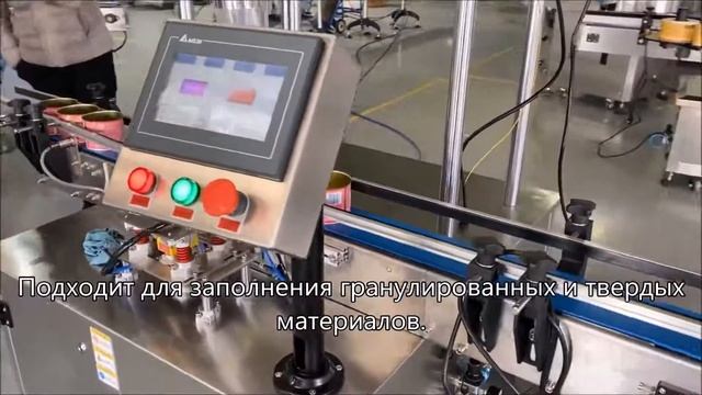 Автоматическая машина для наполнения гранул для орехов,арахис,сухофрукты,фисташковый,бобы смотреть онлайн