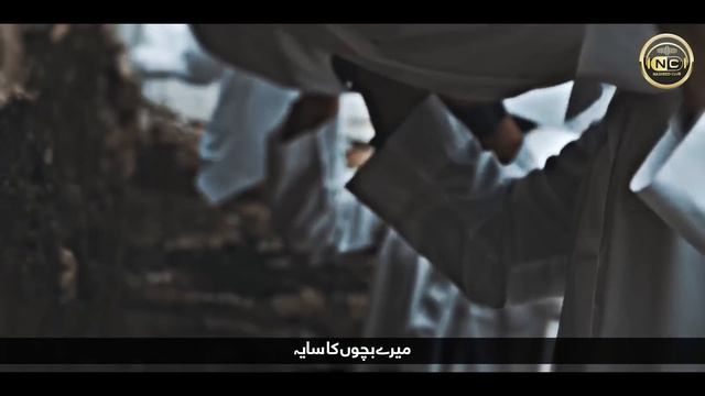Emotional Track | Ae Muslim Teri Ghairat | Sibghatullah Iqbal | Nasheed Club | New Naat Sharif 2023 смотреть онлайн