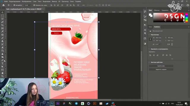 Разбор работ в рамках курса Профессия веб-дизайнер смотреть онлайн