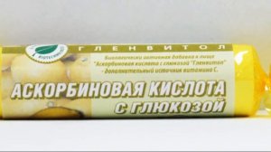 Польза аскорбиновой кислоты: что нужно знать