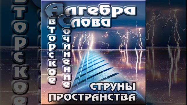 Выбор смотреть онлайн