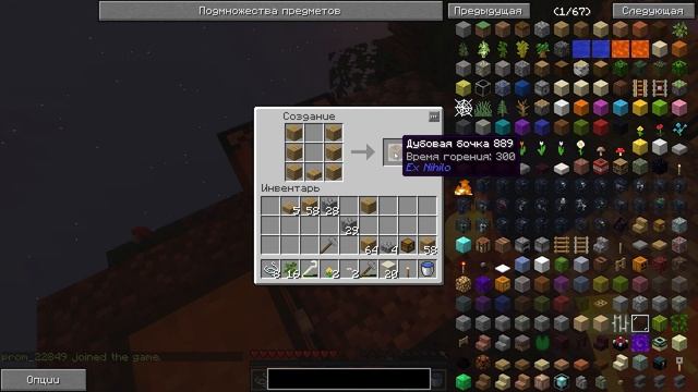 НАЧАЛО ПОСЛЕ ВАЙПА | Kaboom 2.0 SkyFactory #1 смотреть онлайн