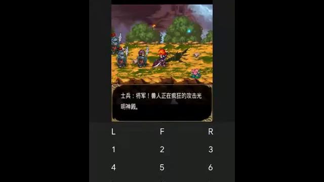 【JAVA GAMES】 龙世界3-战神的咆哮 Dragon World 3 - God of War, Revolution China Aksi n73.jar - J2me Loader смотреть онлайн