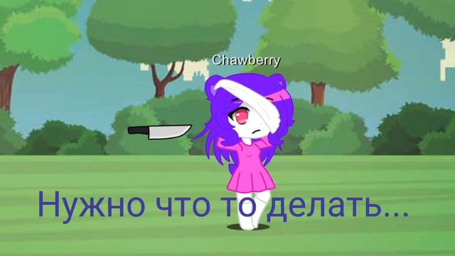 меме: я не знаю как называется* аля и климинтина: смотреть онлайн
