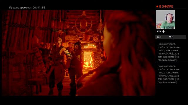 Horizon zero dawn смотреть онлайн