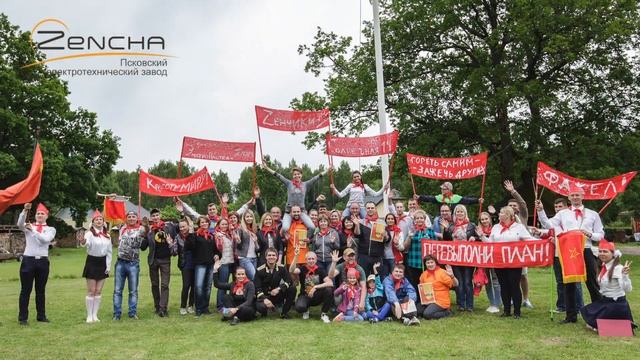 Поздравление с юбилеем завода АО "ЗЕНЧА-Псков" смотреть онлайн