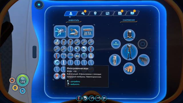 Subnautica 1.0 Прохождение.#6 ИССЛЕДУЕМ АВРОРУ! смотреть онлайн
