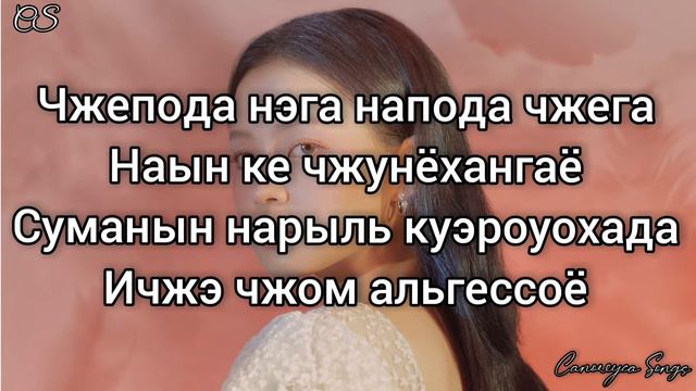 Lee Hi (이하이) - 홀로 (HOLO) [кириллизация] смотреть онлайн