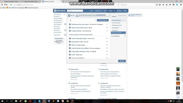 делаю аватарку на скайп в фотошопе онлайн смотреть онлайн