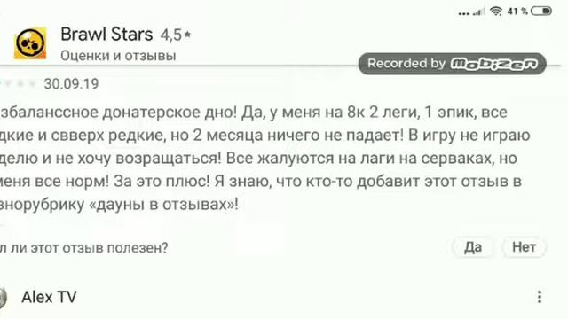 Необычные люди в отзывах!!! смотреть онлайн