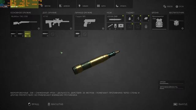 Sniper Ghost Warrior 3 Прохождение игры 9 часть. смотреть онлайн