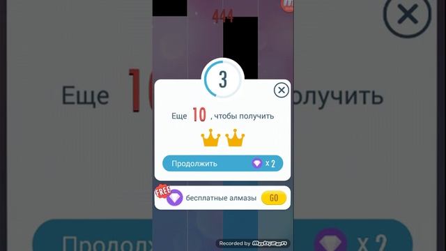 Как хорошо играть piano tiles 2 смотреть онлайн