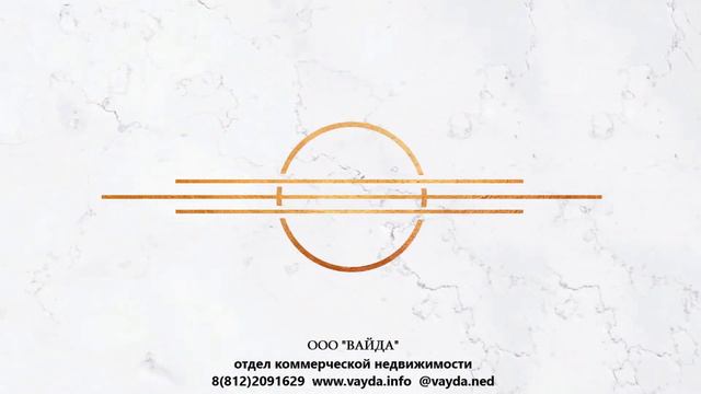 Офис, склад, ПСН 411 смотреть онлайн