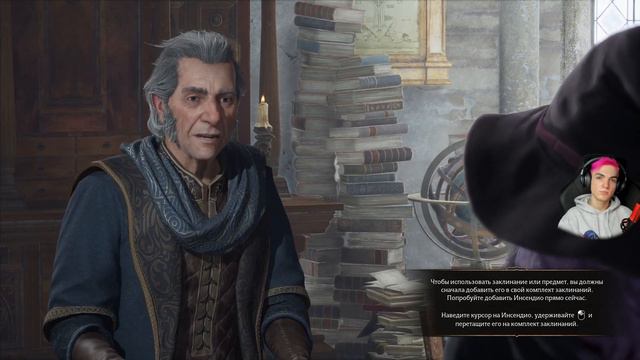 Hogwarts Legacy | Добро пожаловать в Хогсмид | ЧАСТЬ 2