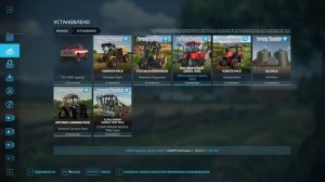 ?Farming Simulator 22⭐АГРОСЕЛЬМАШ⭐МОДЫ С ДИСКА С НА ДИСК D