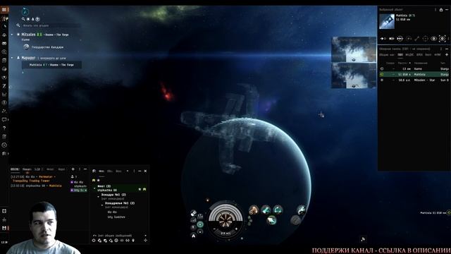 EvE Online | Лайфхак для многоокоников / Это супер фишка