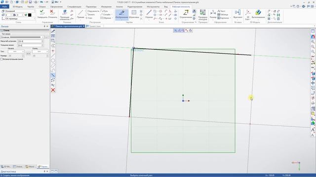 T-FLEX CAD | Мебель | 5. Плиты мебельные. Часть 2 смотреть онлайн