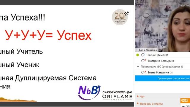 Б Д 7 часть Елена Применко смотреть онлайн