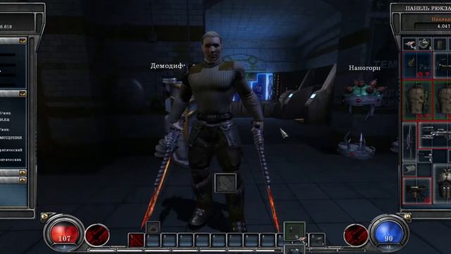 Hellgate: London - Воитель (Anti air build) - 1 серия - Мясная кухня от Горбаца смотреть онлайн