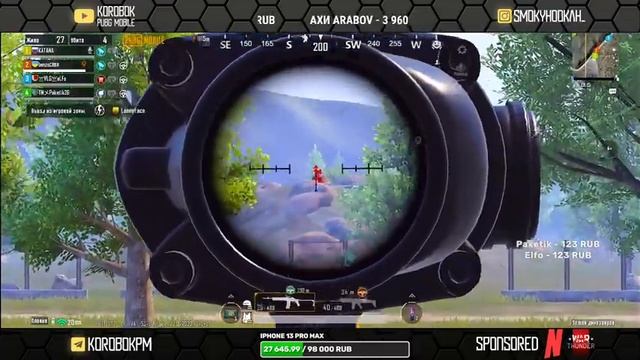 САМЫЙ ПОТНЫЙ ПАБЛИК | АПАЕМ ЗАВОЕВАТЕЛЯ | РАНГ : АЛМАЗ 5  | ? СТРИМ ПАБГ МОБАЙЛ | PUBG MOBILE ?