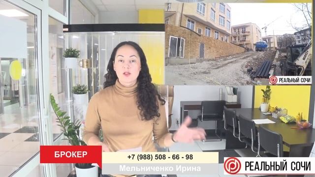 ПРОДАЖА ЭКСКЛЮЗИВНЫХ КВАРТИР В СОЧИ ВТОРИЧКА И НОВОСТРОЙКИ смотреть онлайн