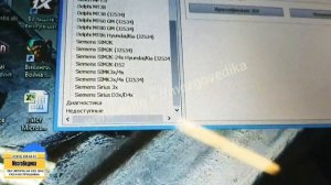 Прошиваем УАЗ Патриот 2013 г.в. c 409 ЗМЗ. ЭБУ 3163-3763014-20 - Bosch ME 17.9.7 c ДАД.