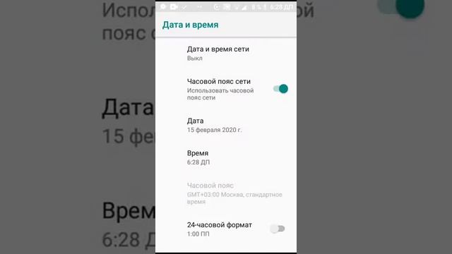 Как настроить WhatsApp смотреть онлайн