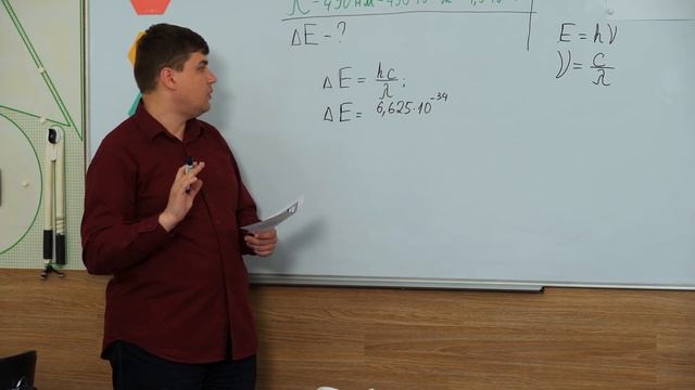 11 клас. Фізика. Квантові властивості світла. Квантові постулати Бора. Всеукраїнська школа онлайн смотреть онлайн