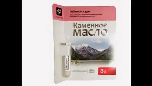 ПРОВЕРЕНО ВРЕМЕНЕМ!!! Как я вылечила сердце за 1 неделю. КАМЕННОЕ МАСЛО смотреть онлайн
