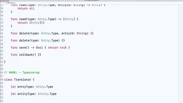 Персистентность, паттерн DAO смотреть онлайн