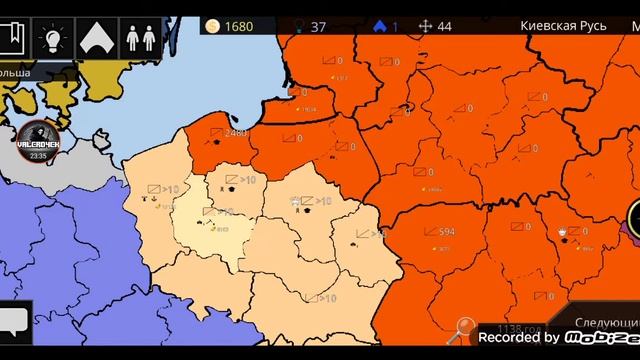 играем в gold path смотреть онлайн