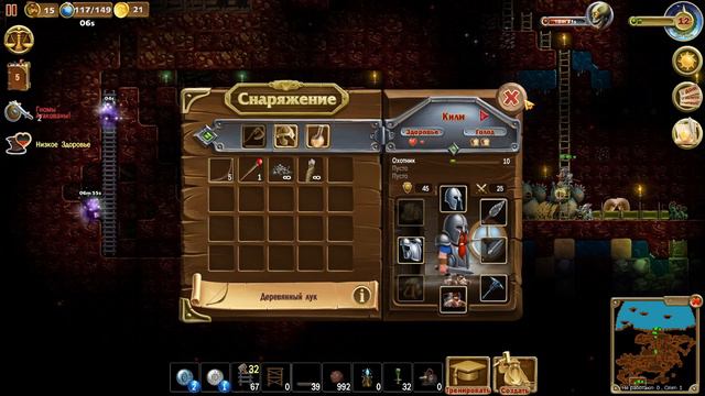 Это что за ХЕРАБОРА?! ◈ Craft The World #22 смотреть онлайн