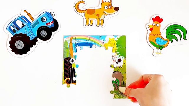 По полям Синий Трактор едет к нам у него в прицепе кто-то песенку поёт - собираем пазл для детей