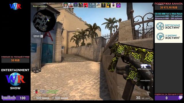 SHOW WR CS GO смотреть онлайн