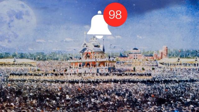 День в истории. 30 мая