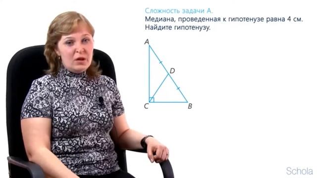 Тема урока: Медиана, биссектриса и высота треугольника смотреть онлайн