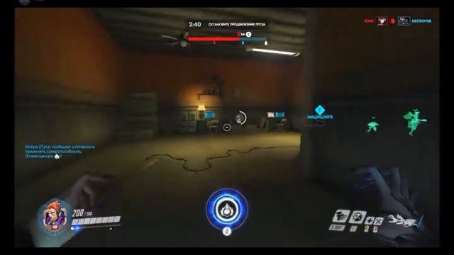 Overwatch. #18. Сумасшедший раунд (Мойра). смотреть онлайн
