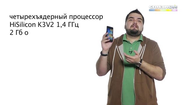 Обзор смартфона Huawei Honor 2 смотреть онлайн