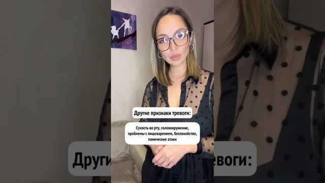 Потеря либидо, напряжение в теле – что это? смотреть онлайн