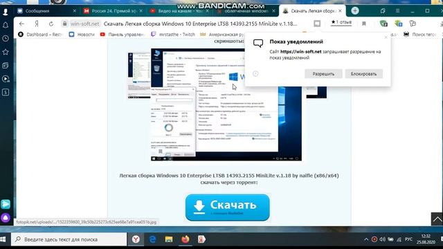 Можно ли на старый пк установить виндовс 10 или 7 смотреть онлайн