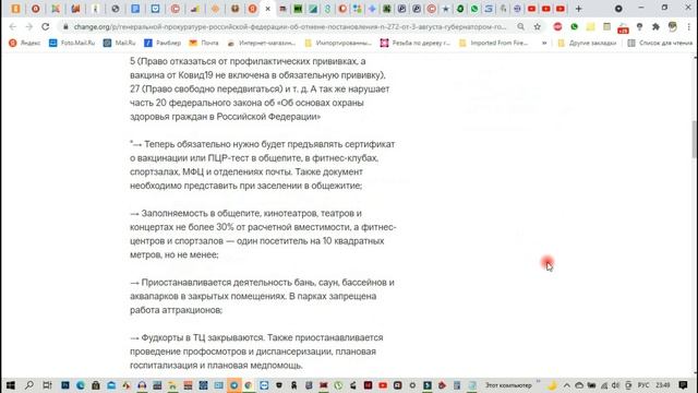 Губернатор Ростовской области озверел смотреть онлайн