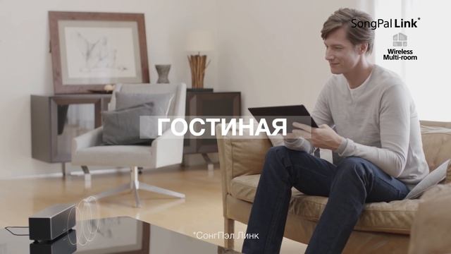 Беспроводная колонка Sony SRS-ZR5 смотреть онлайн