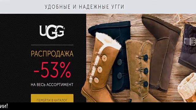 Купить Угги Натуральные Женские Недорого