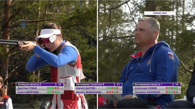 "трап, пара смешанная" Первенство России по стендовой стрельбе-2022 Липецк. смотреть онлайн