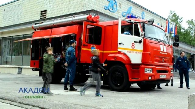 120 лет пожарной охране Новосибирской области отметили в Академгородке смотреть онлайн